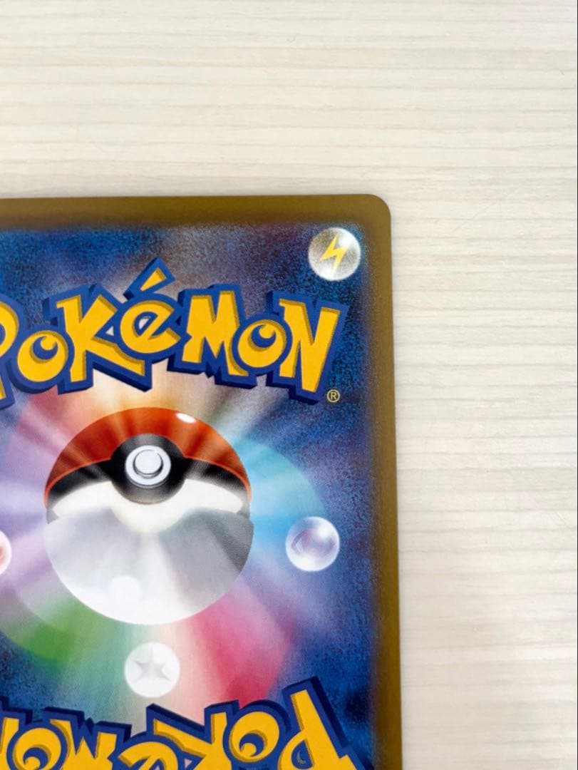 【キズあり】ポケモンカード　メガゲンガーex SAR