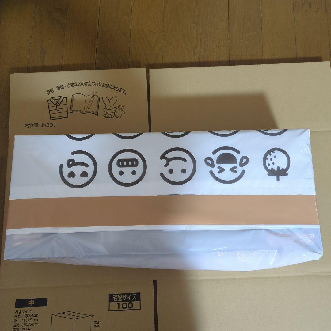 一番くじワンピース D賞 THE GIANT NAME ギガントネーム ロゴ