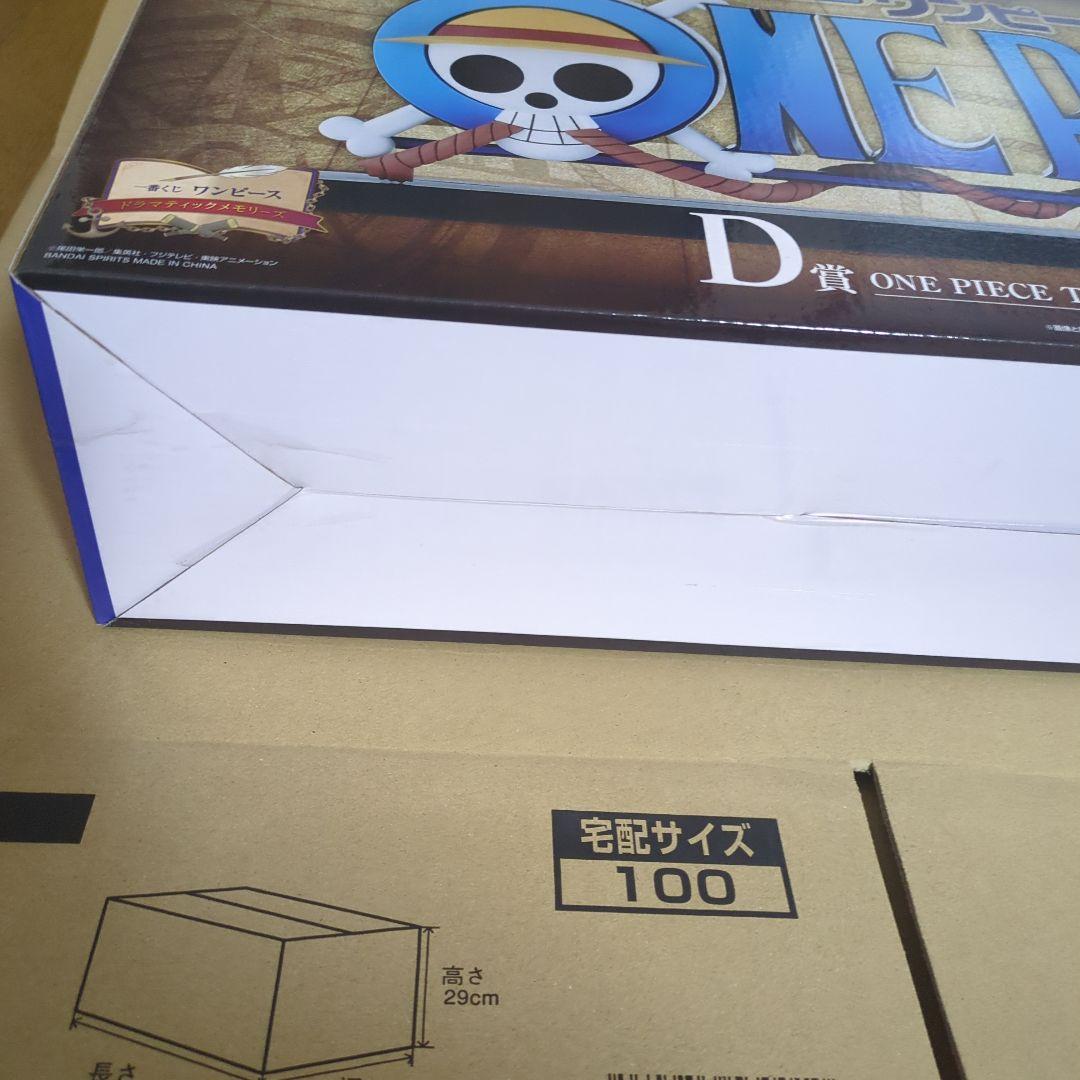 一番くじワンピース D賞 THE GIANT NAME ギガントネーム ロゴ