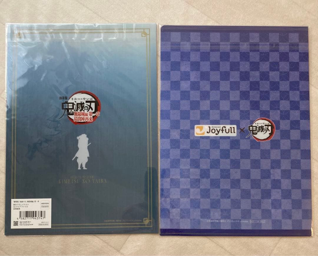 鬼滅の刃 冨岡義勇 クリアファイル 柱展 柱稽古編 無限城 忘れじの一刀