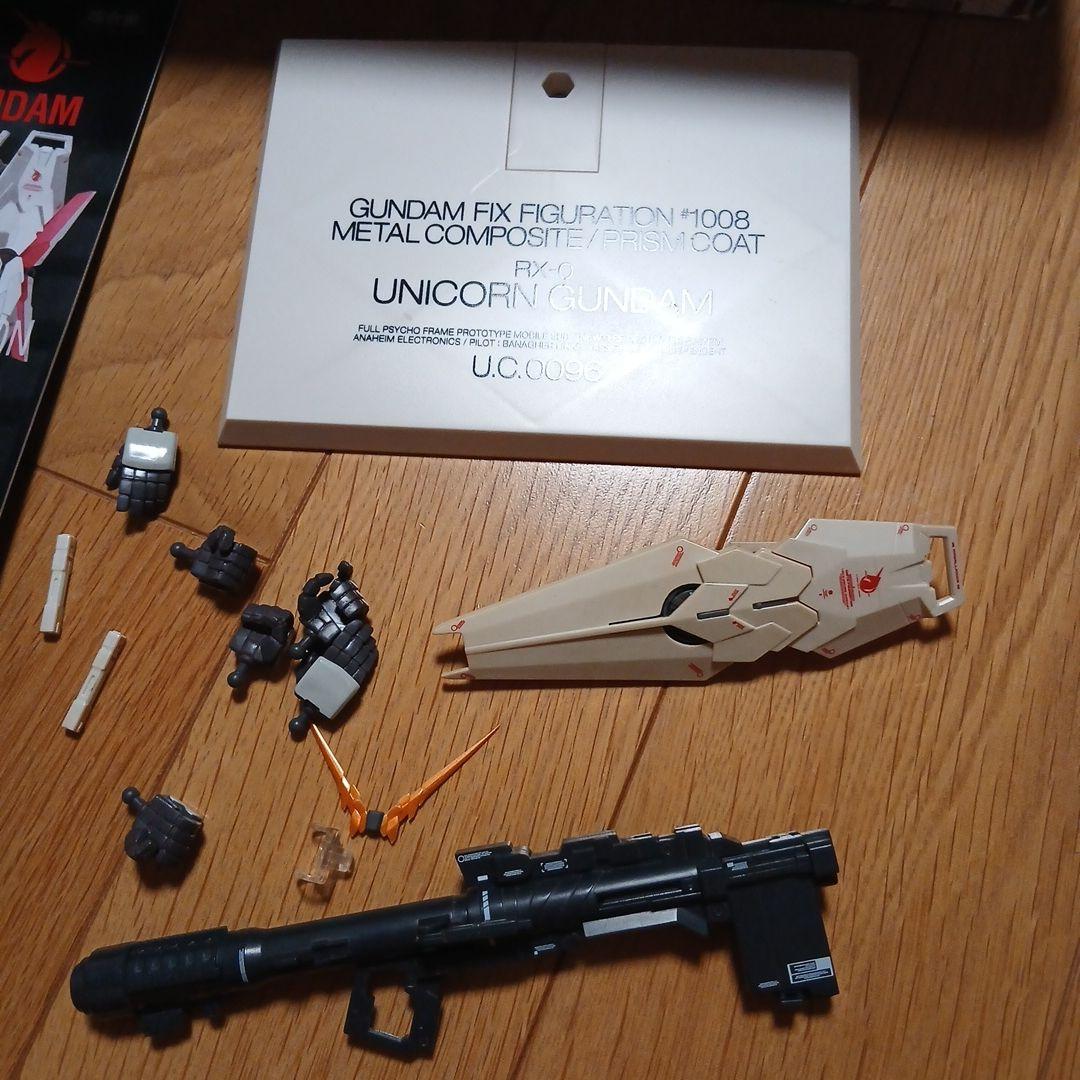 RX-0 ユニコーンガンダム 1/100　メタルコンポジット