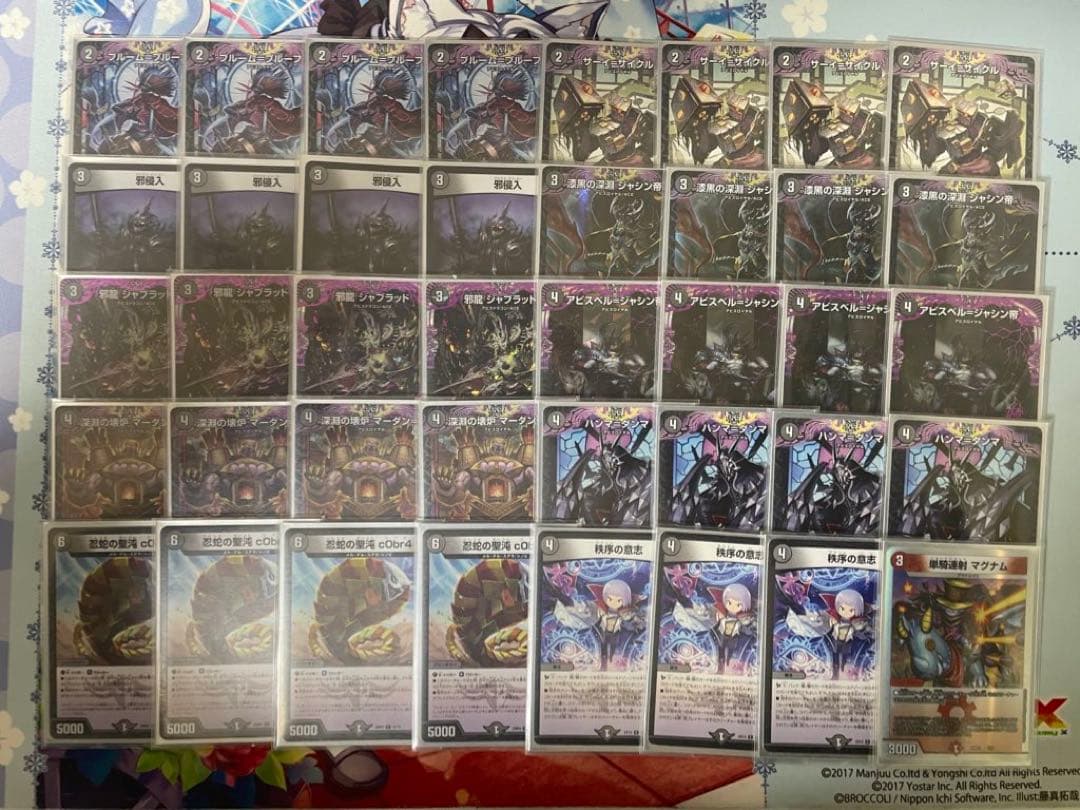 デュエマ引退品　まとめ売り　CS入賞プロモ、限定サプライ多数有り(4/7更新)