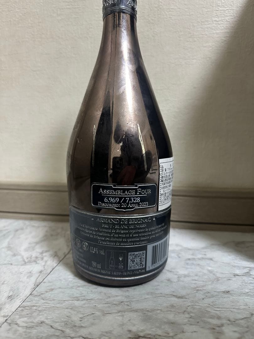 【新品】アルマンドブリニャック ブランドノワール
