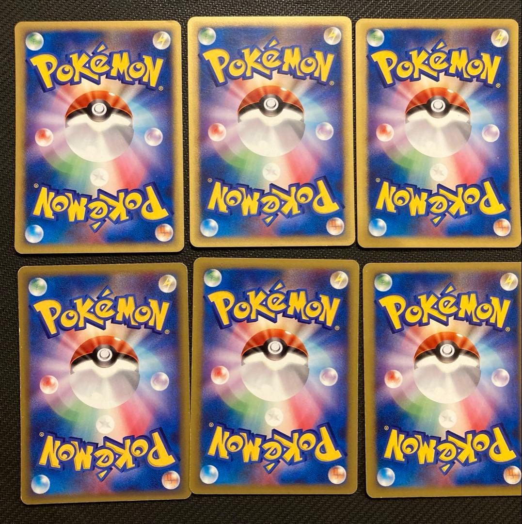 (ダブりなし)ポケモンカードVS 37枚セット(うち2枚ホロ)