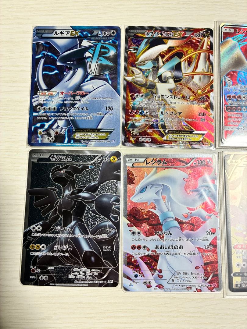 【ポケモンカード】 まとめ売り 10枚セット ルギア レシラム ゼクロム他
