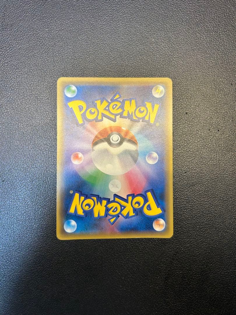 ポケカコレクションまとめ売り【特別価格】