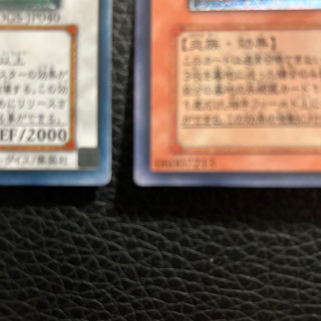 た*ん様 スターダスト・ドラゴンレリーフ & 神炎皇ウリアレリーフ セット