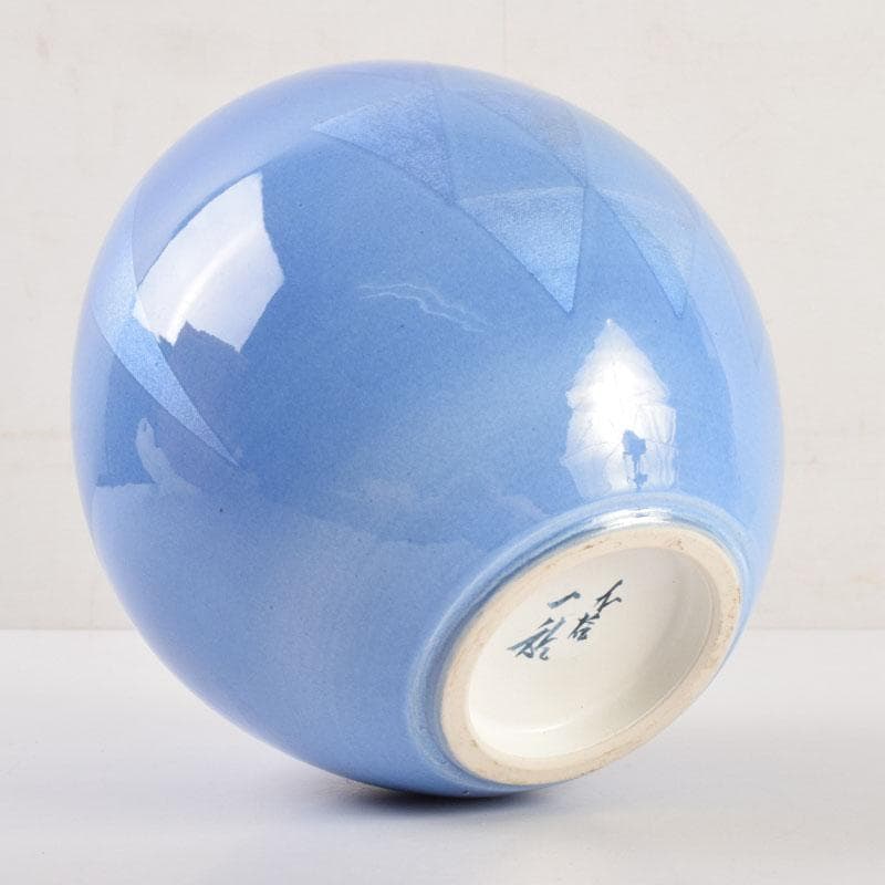 九谷焼　中田一於作　淡青釉裏銀彩　花瓶　壷　共箱　V　8934