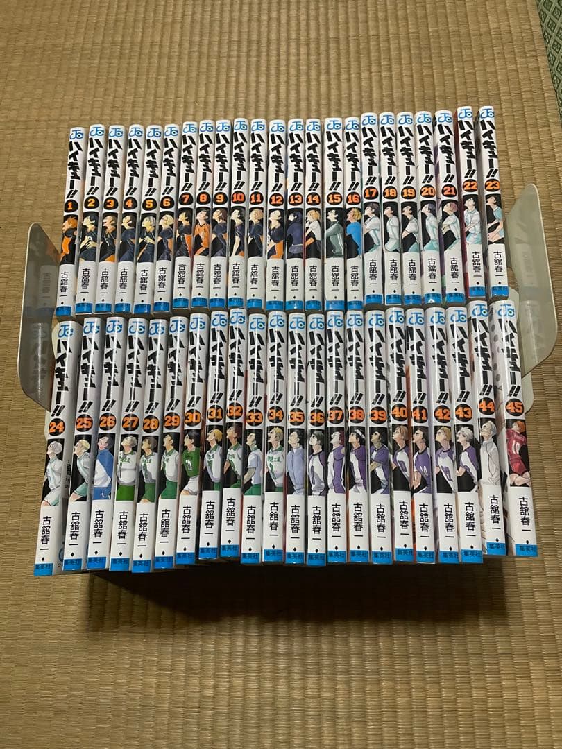 ハイキュー　全巻セット＋オマケ　古舘春一