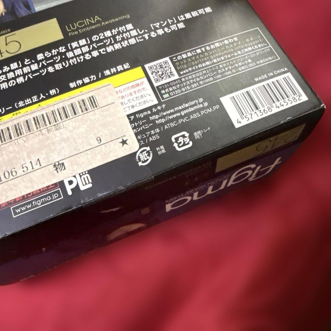 【即日発送】 ファイヤーエムブレム ルキナ フィギュア