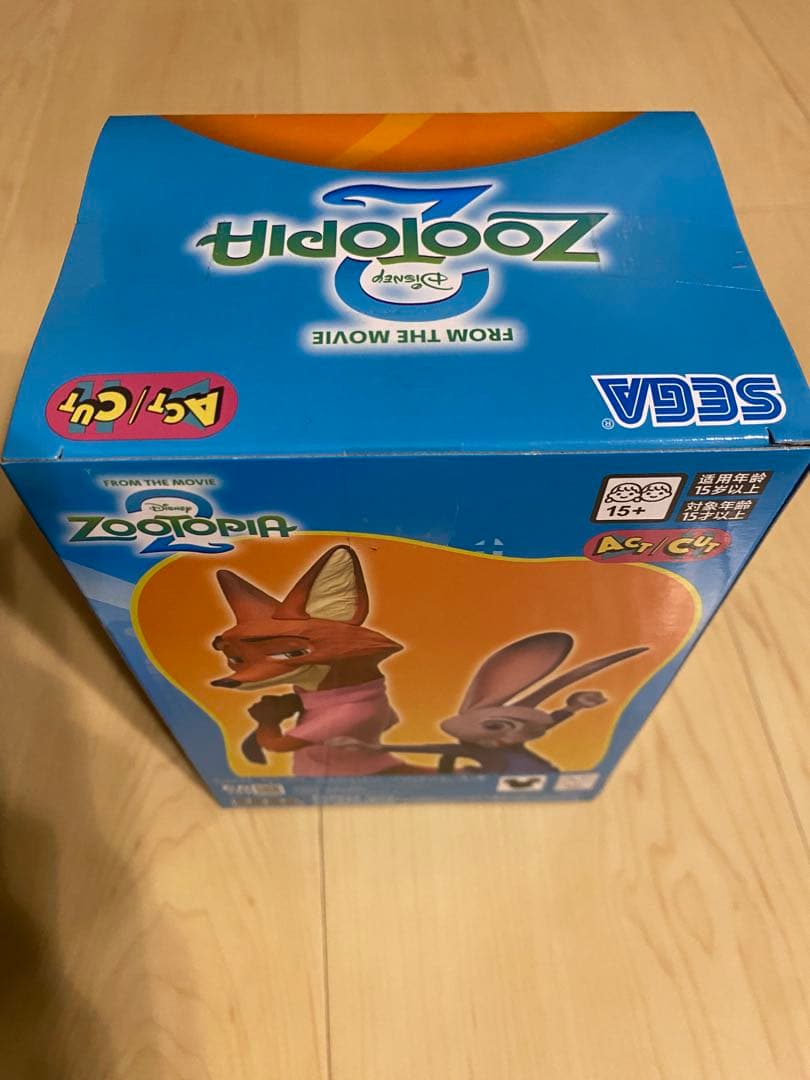 ズートピア　プライズ・ガチャセット