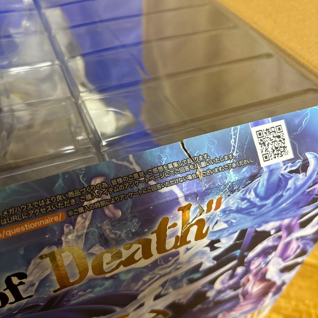 ワンピース POP WA-MAXIMUM トラファルガー・ロー