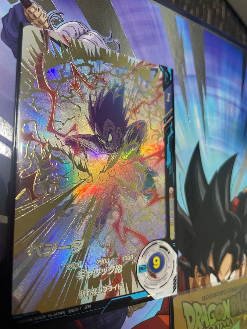 ドラゴンボールスーパーダイバーズ　エクストラレア　セット　おまけ付き