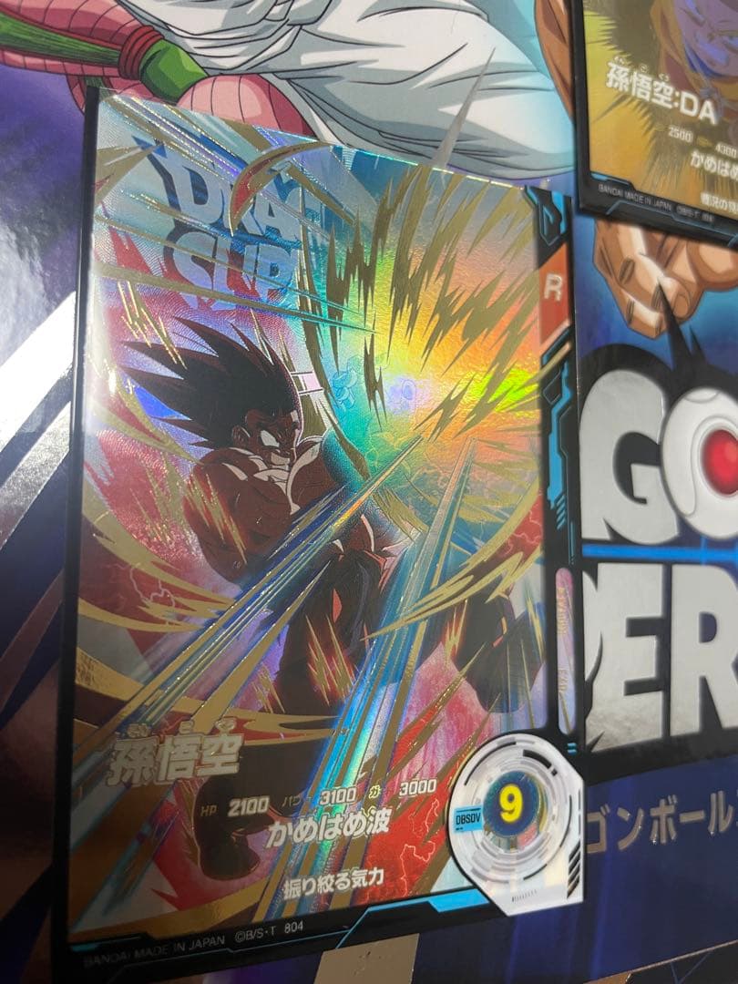 ドラゴンボールスーパーダイバーズ　エクストラレア　セット　おまけ付き