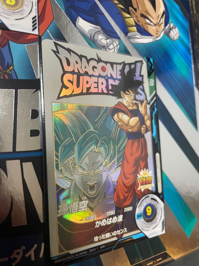 ドラゴンボールスーパーダイバーズ　エクストラレア　セット　おまけ付き