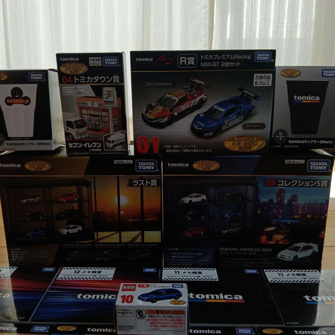 トミカ　一番くじ　トミカくじ　ラスト賞　R賞