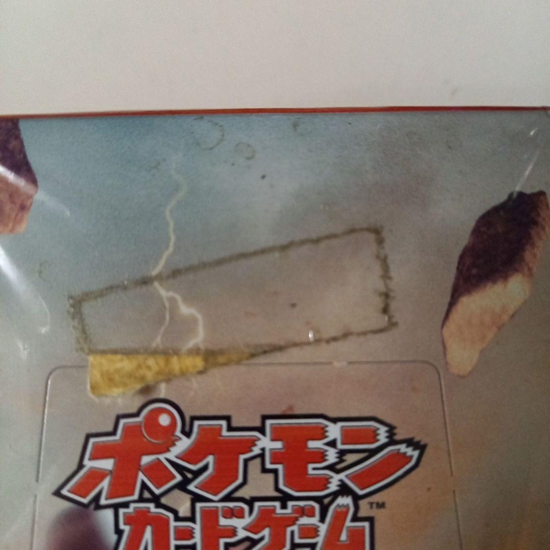 ポケモンカードゲームXY ライジングフィスト 未開封BOX(シュリンク付き)