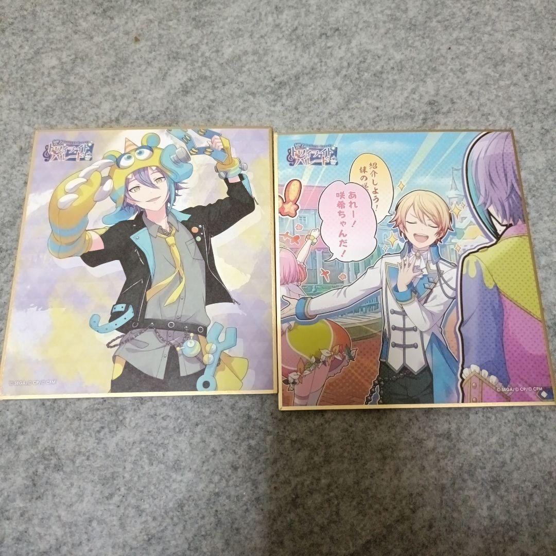 色紙バラ売り相談用