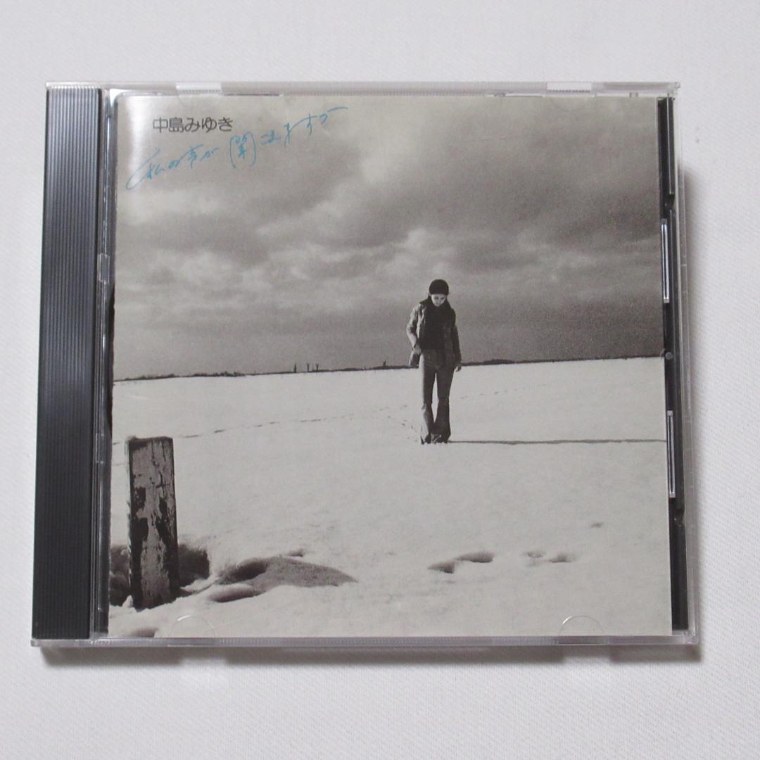 中島みゆき CD まとめ売り 計39枚 セット
