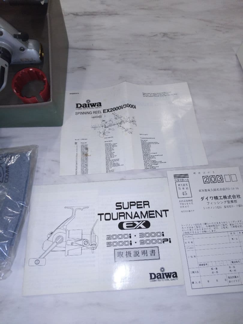 Daiwa Super Tournament EX スピニングリール