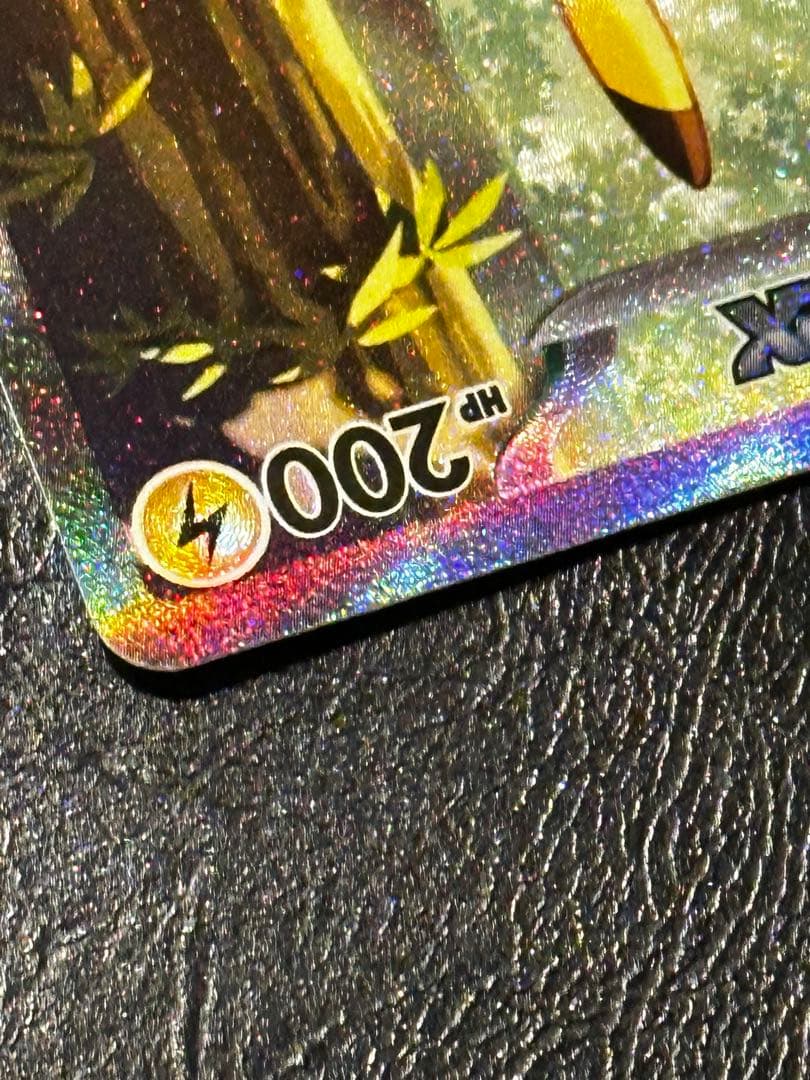 スタートデッキ100 バトルコレクション ピカチュウex SAR 764/742