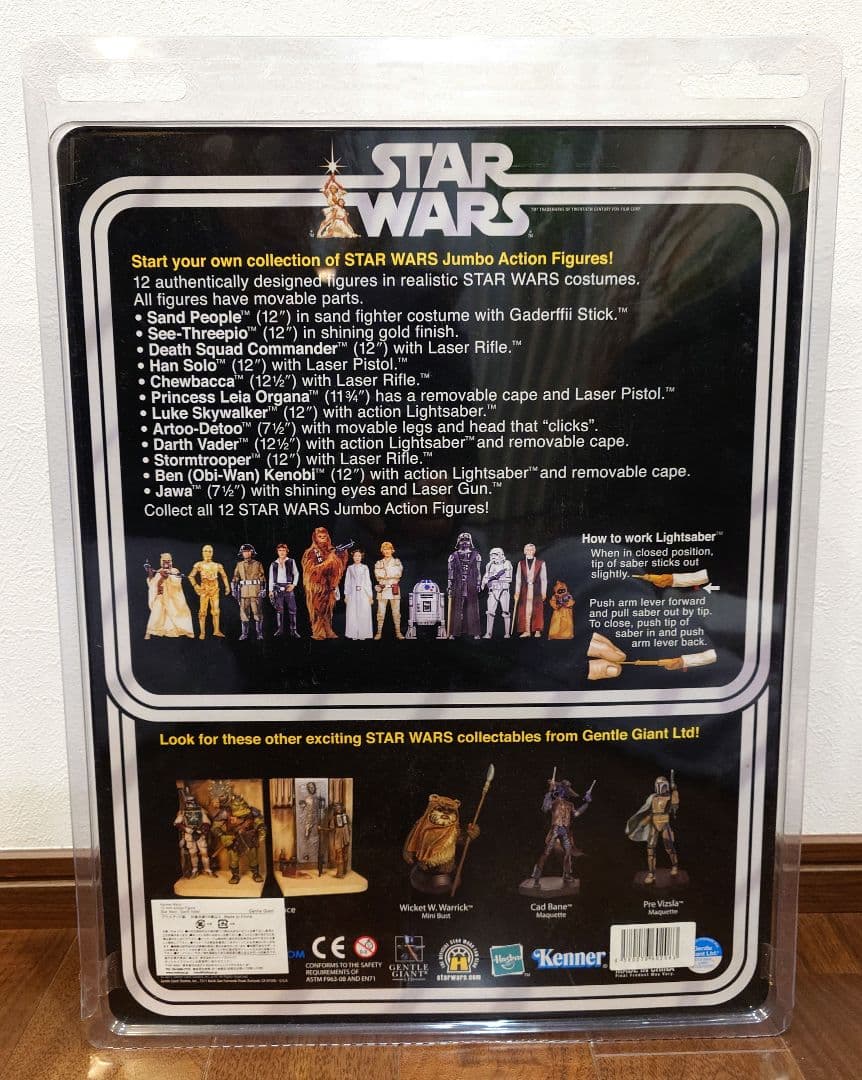 STARWARS　12インチフィギュア GENTLE GIANT 6体セット