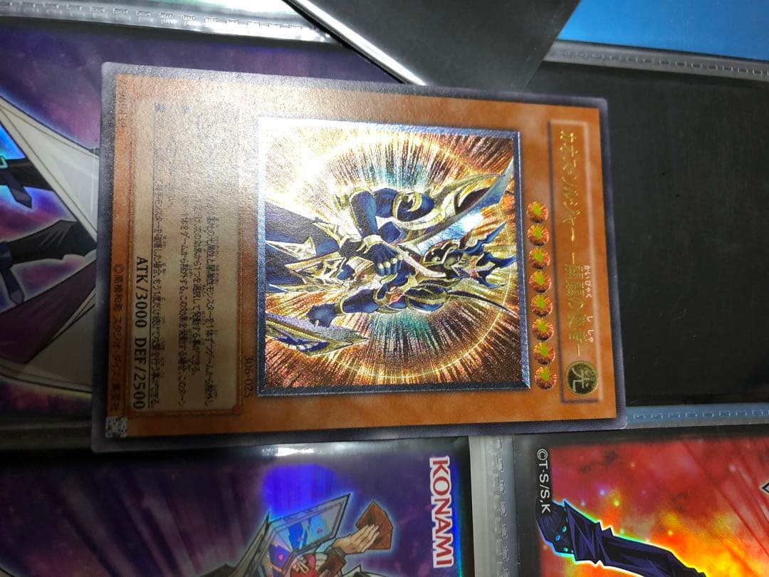 カオスソルジャー③ 確認用