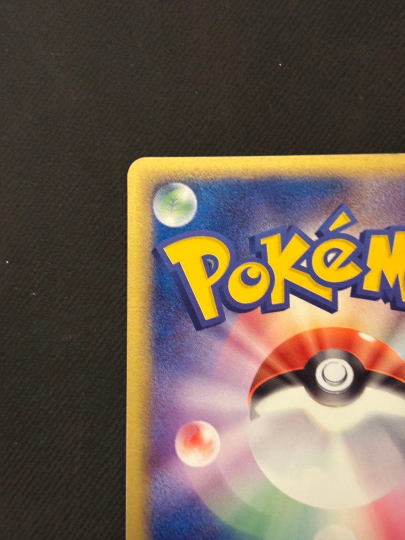 R団のハッサム ex ☆ 拡張パック ロケット団の逆襲 066/084