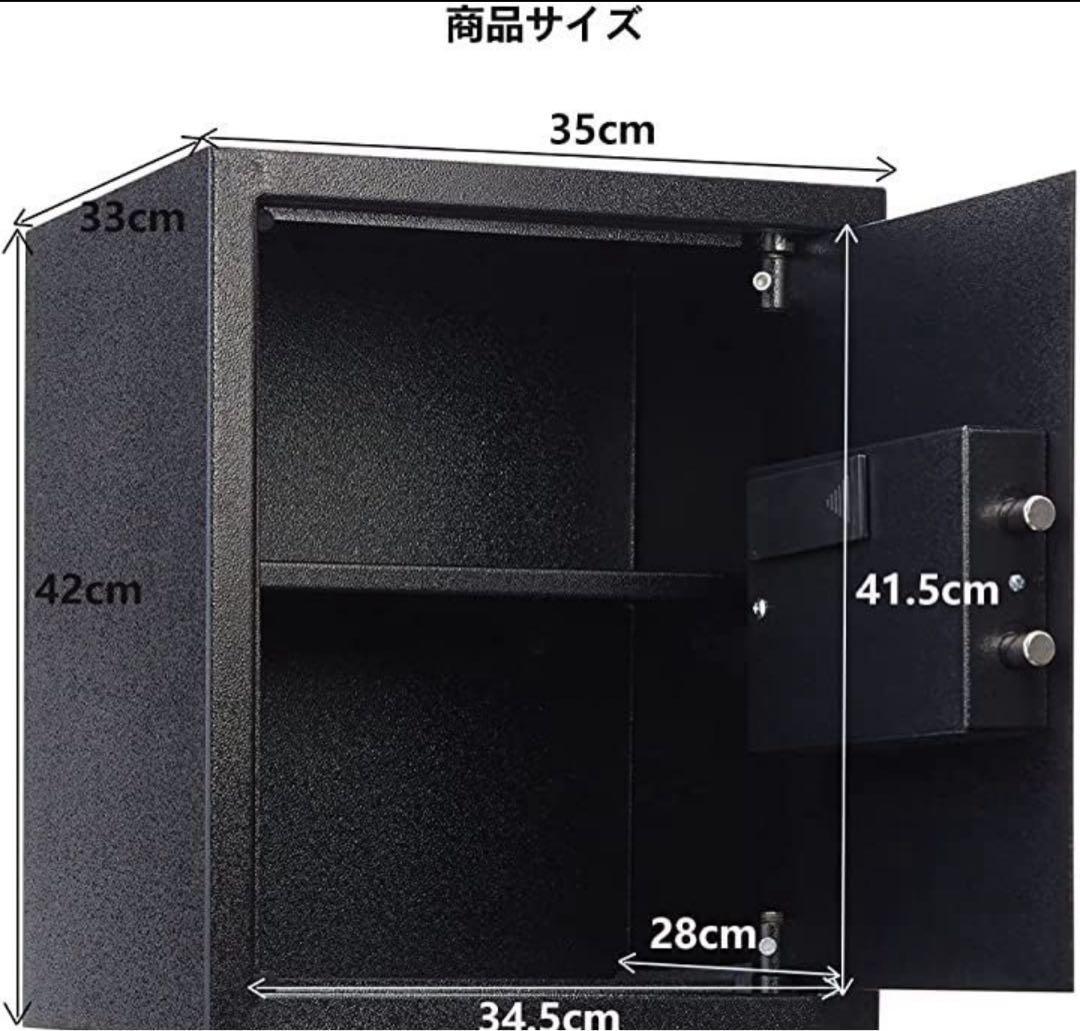 美品　Beemyi 金庫 43リットル