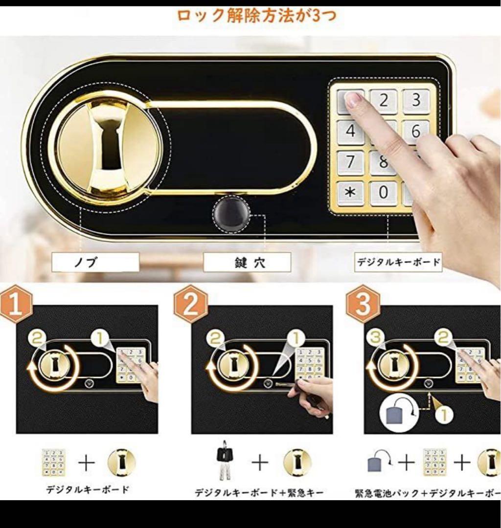 美品　Beemyi 金庫 43リットル