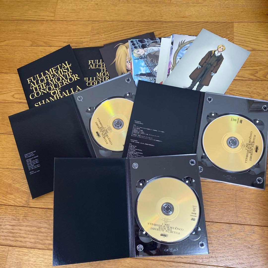 鋼の錬金術師　DVD　1～13巻セット　全巻初回限定　ブックインフィギュア