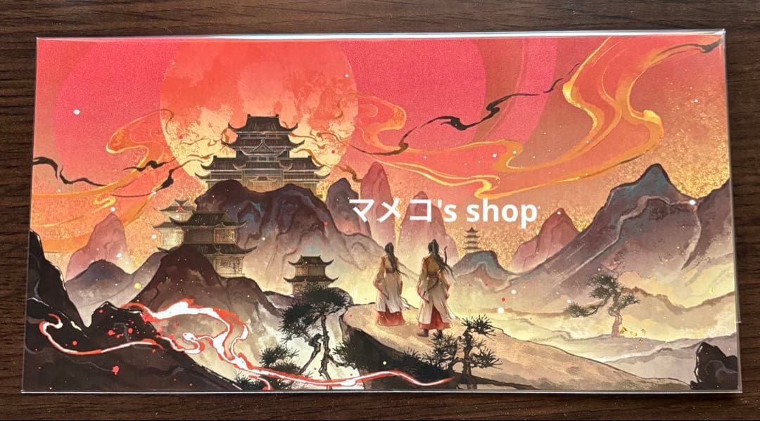 魔道祖師 五周年記念展 カフェ連動施策特典 回遊施策 大判ポストカード全5種