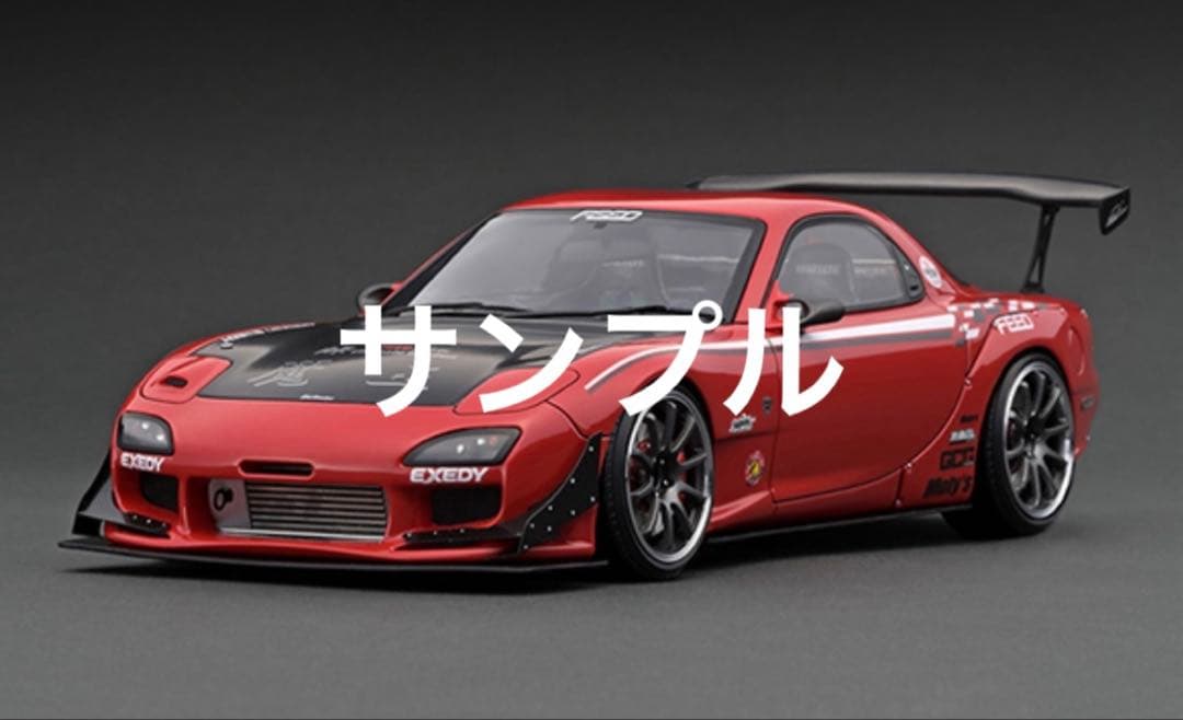 未開封 RX-7 FEED 魔王 IG2042 ignition model