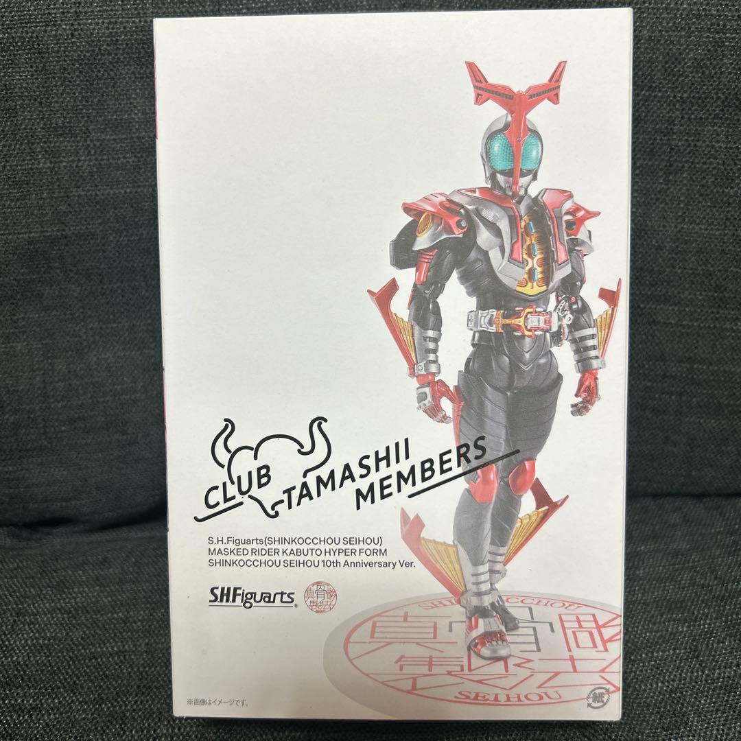 真骨彫 仮面ライダーカブト ハイパーフォーム 10周年記念Ver.