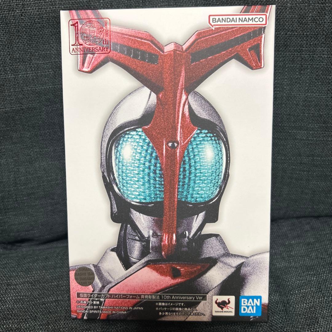 真骨彫 仮面ライダーカブト ハイパーフォーム 10周年記念Ver.