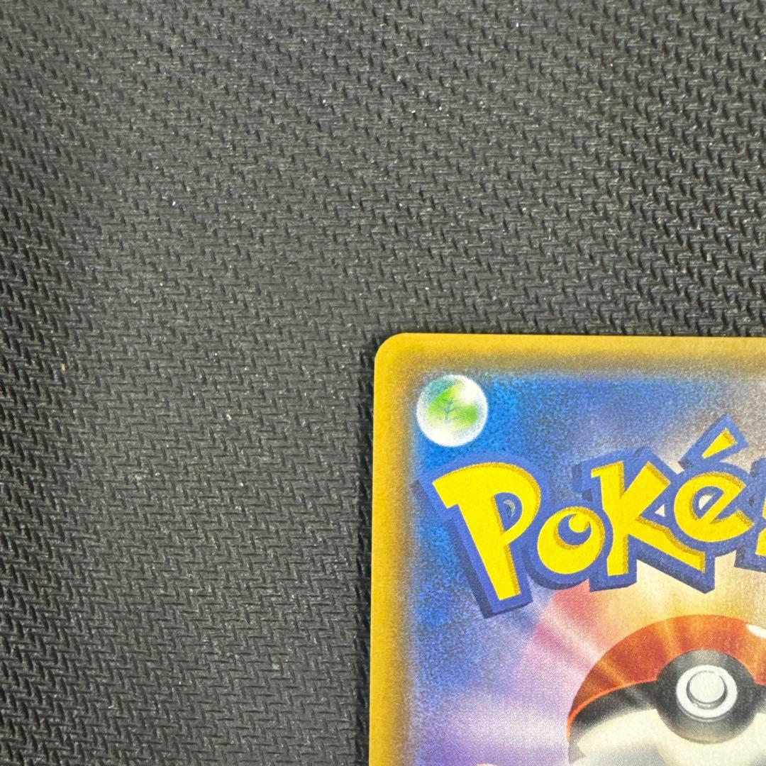 ポケモンカード　ポンチョを着たイーブイ　ブラッキー