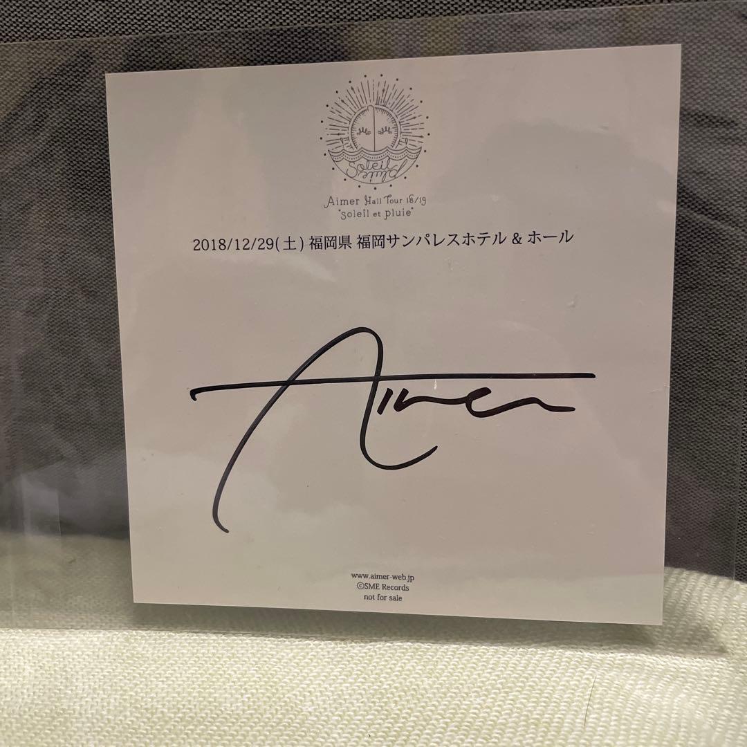 Aimer 直筆サイン入り　アナザージャケット　2018 限定