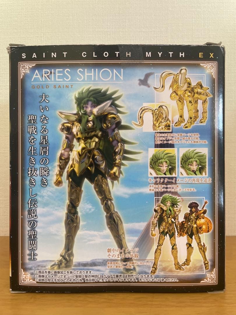 聖闘士聖衣神話EX アリエスシオン 聖戦ver. +Ω貴鬼頭部・髪パーツ 海外製