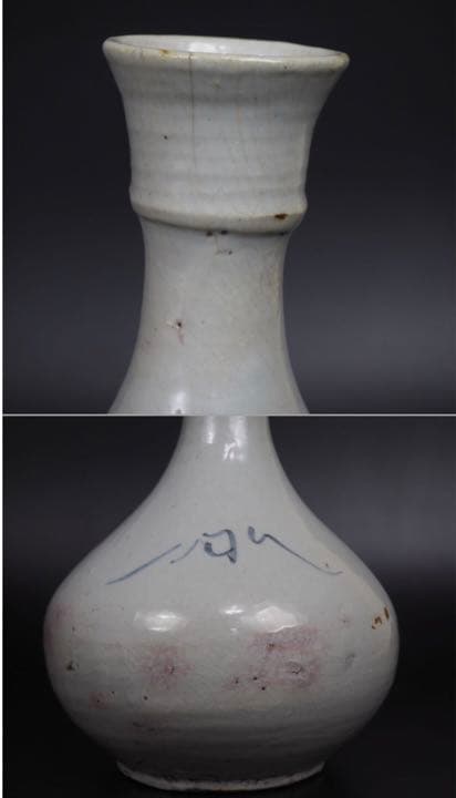 送料無料　李朝染付鶴首花瓶　高さ21ｃｍ　箱付