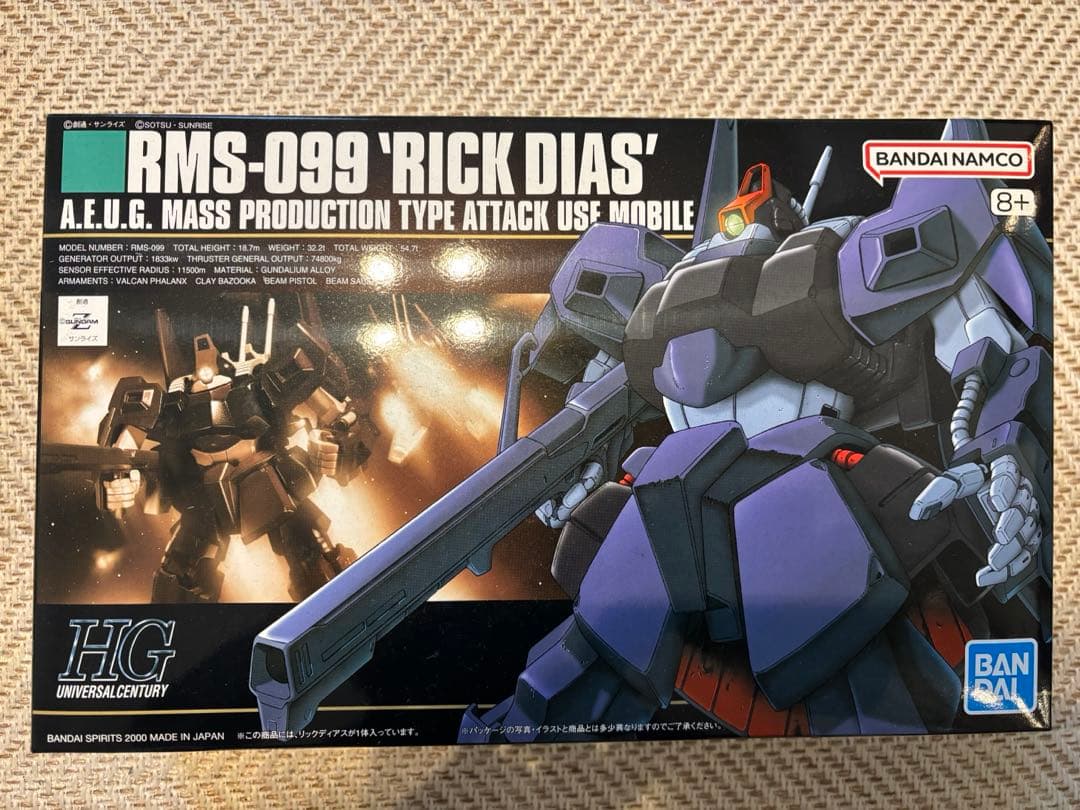 【未組立】HG RGガンプラセット 9個　まとめ売り