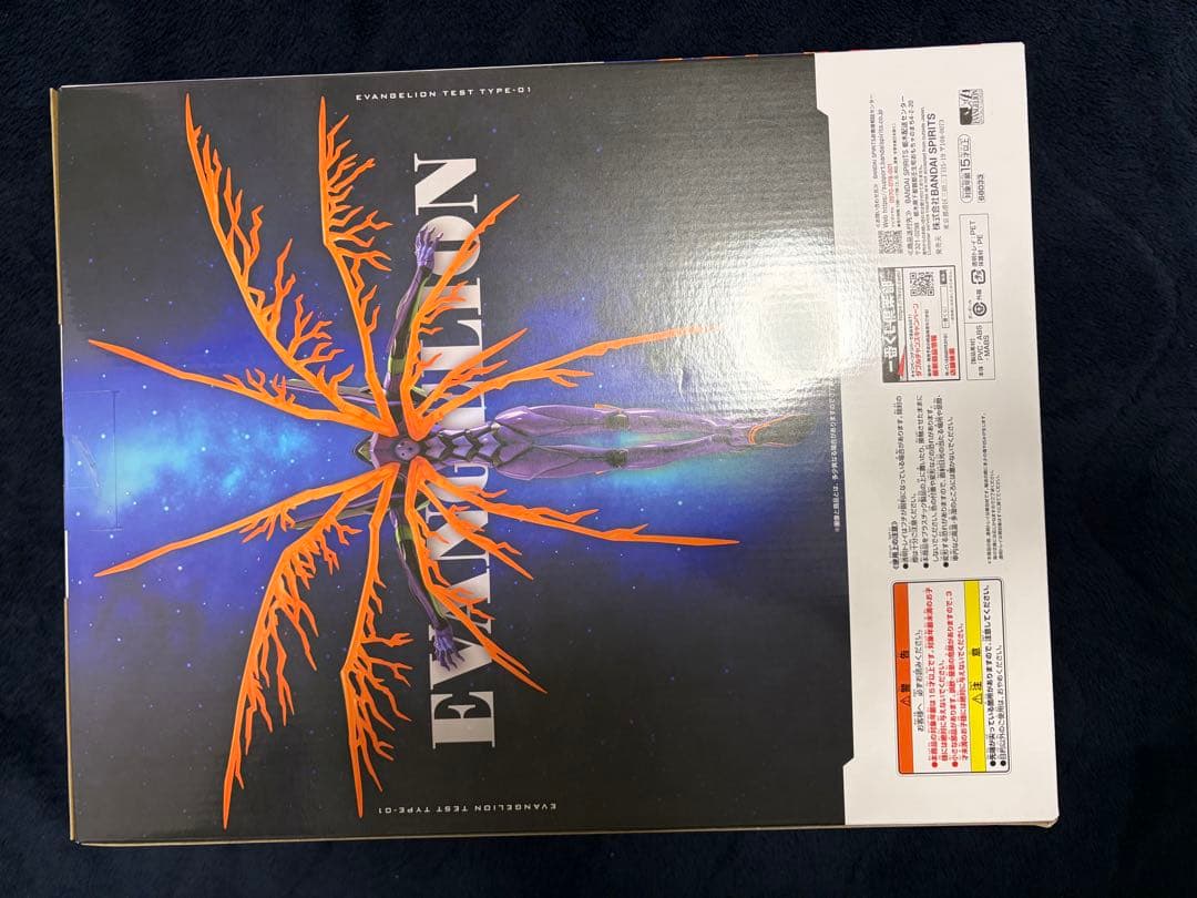 一番くじ 新世紀 エヴァンゲリオン30thAnniversary ラストワン賞