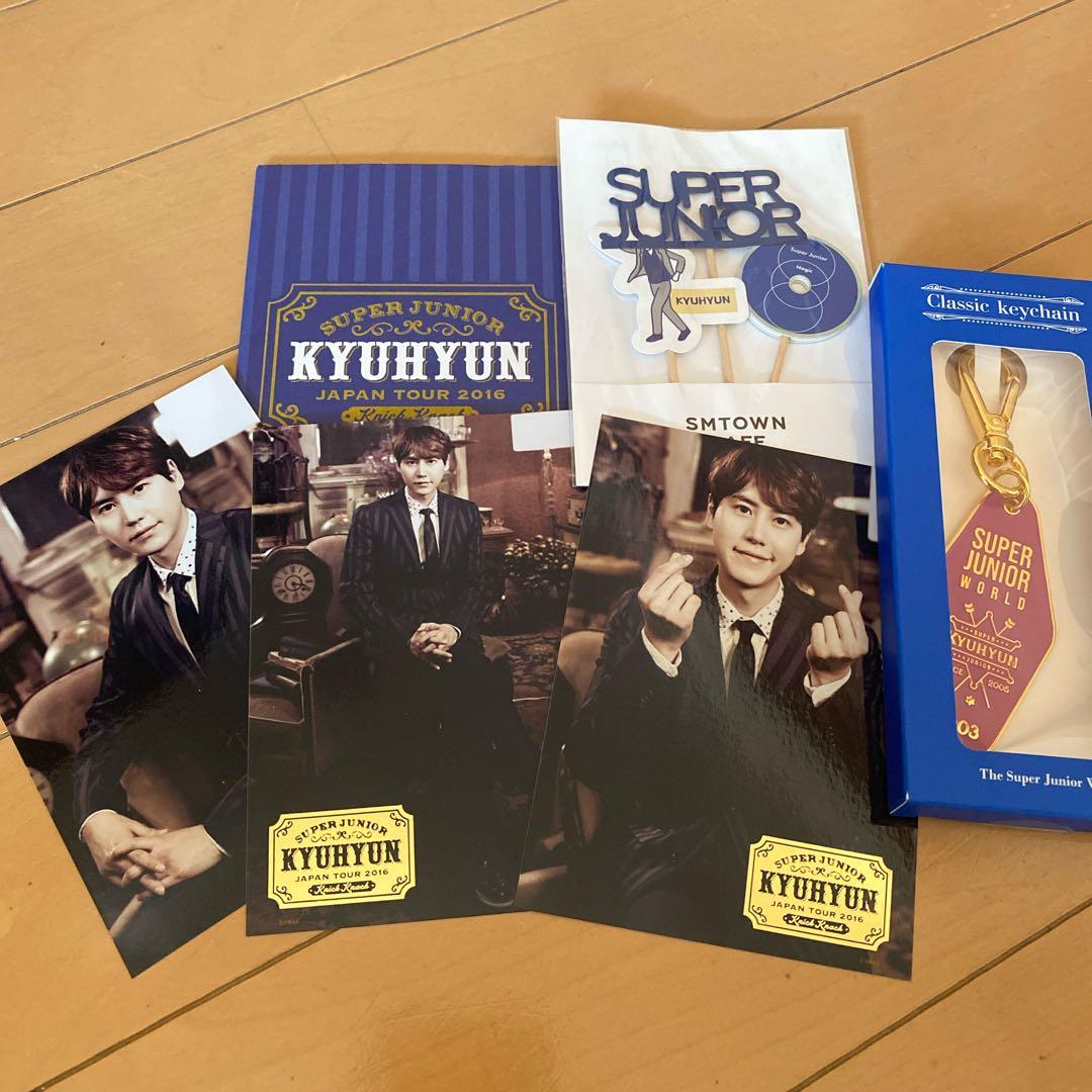 SUPERJUNIOR KYUHYUN トレカ グッズ まとめ売り
