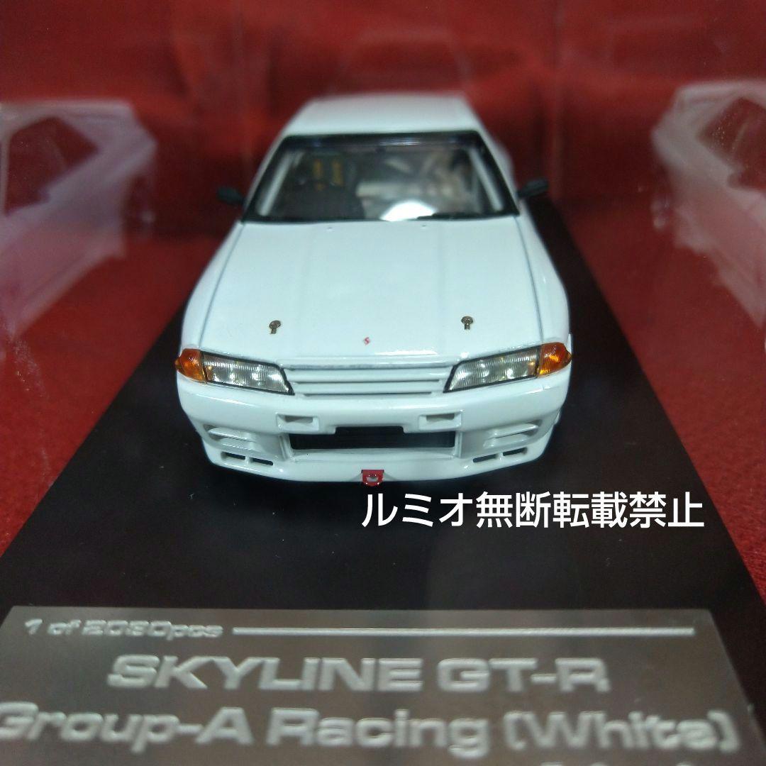 スカイライン GTR(R-32)【1/43SCALE】