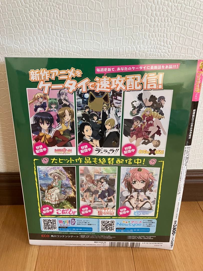 能美クドリャフカ のびのび水着着せ替えフィギュア　DELUXE Vol.7