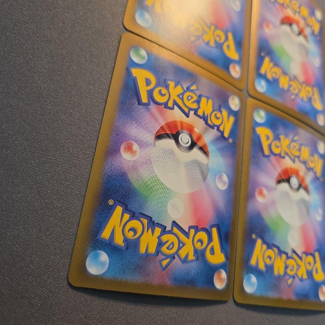 トドロクツキex sar sv8a 218/187