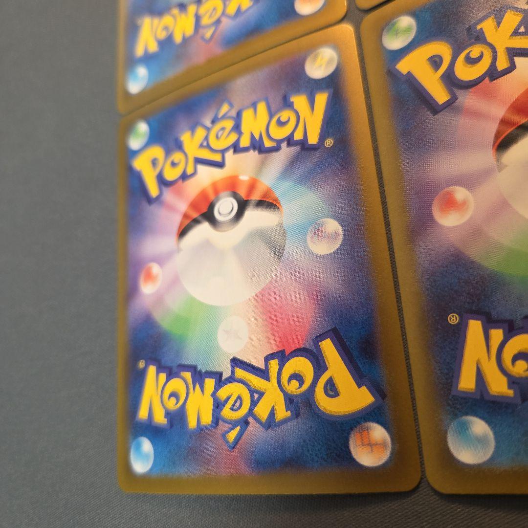 トドロクツキex sar sv8a 218/187