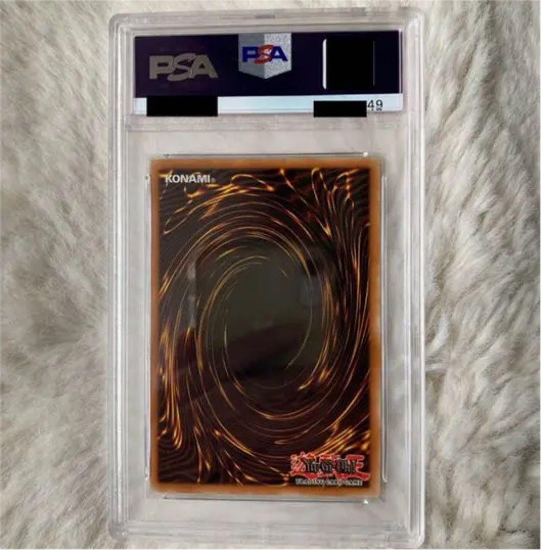 遊戯王 混沌帝龍 －終焉の使者－　PSA9 英語版　1st シークレット