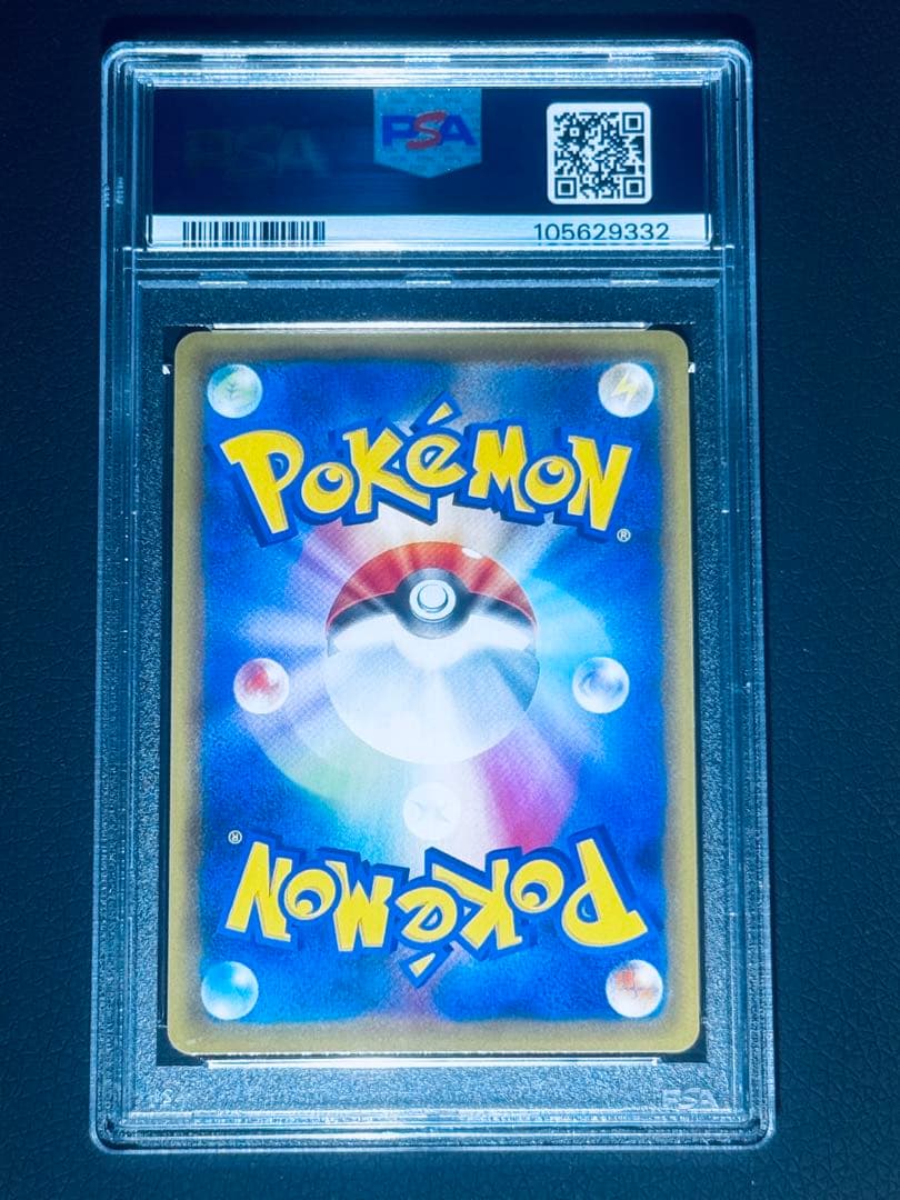 【PSA10】ピカチュウV 25周年 ゴールデンBOX プロモ