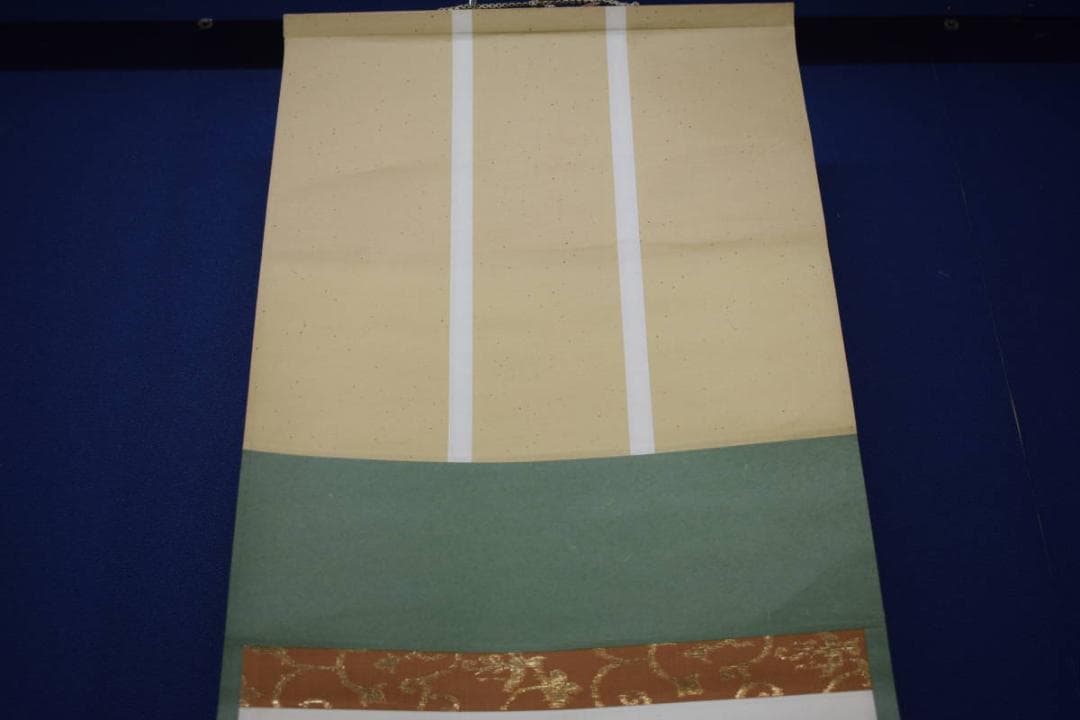 真作/松遥/黙/書/茶掛け/茶道具/禅語/布袋屋掛軸HJ-690