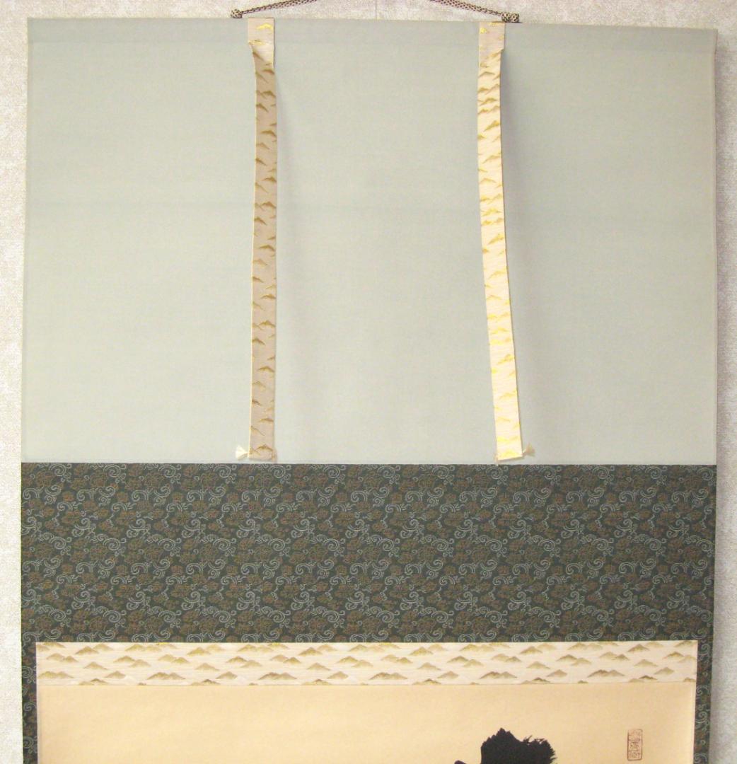 H*5様 【真筆】茶掛　寿山◆大徳寺 塔頭黄梅院 住職 小林太玄　共箱・タトウ箱